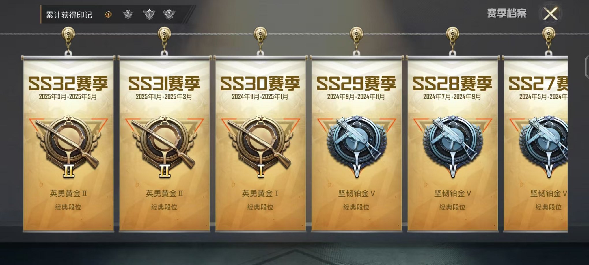 HPCMW3454102和平精英账号详情图23