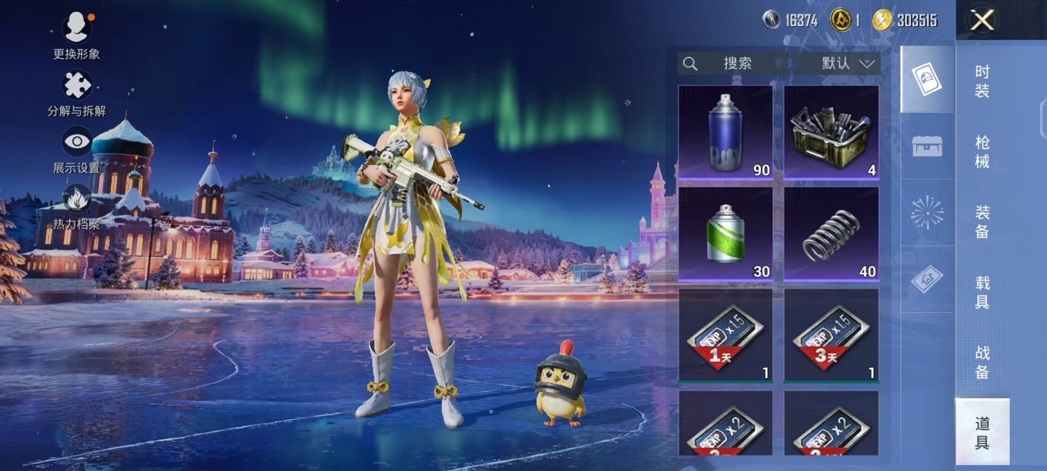 HPCMW3454102和平精英账号详情图34