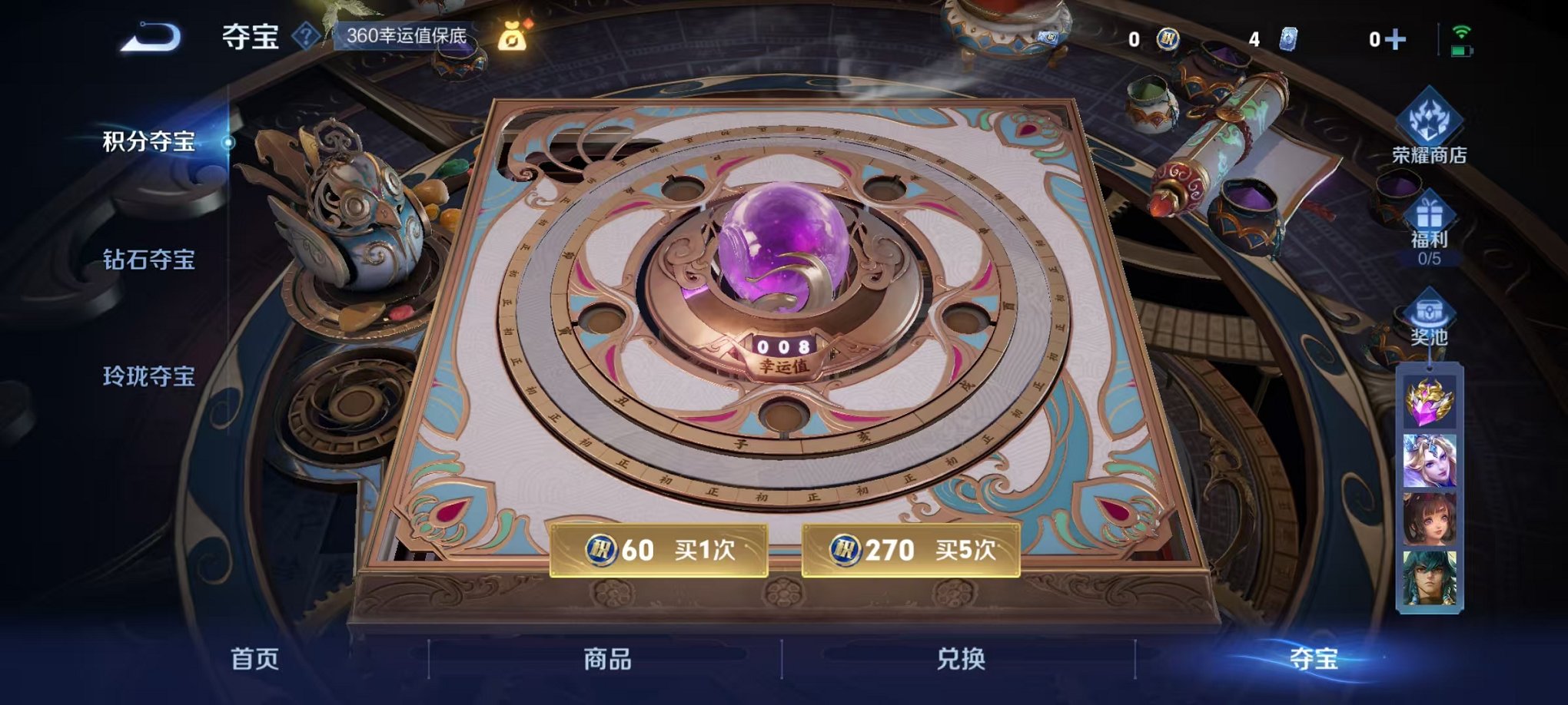 WZCMW410701王者荣耀账号详情图16