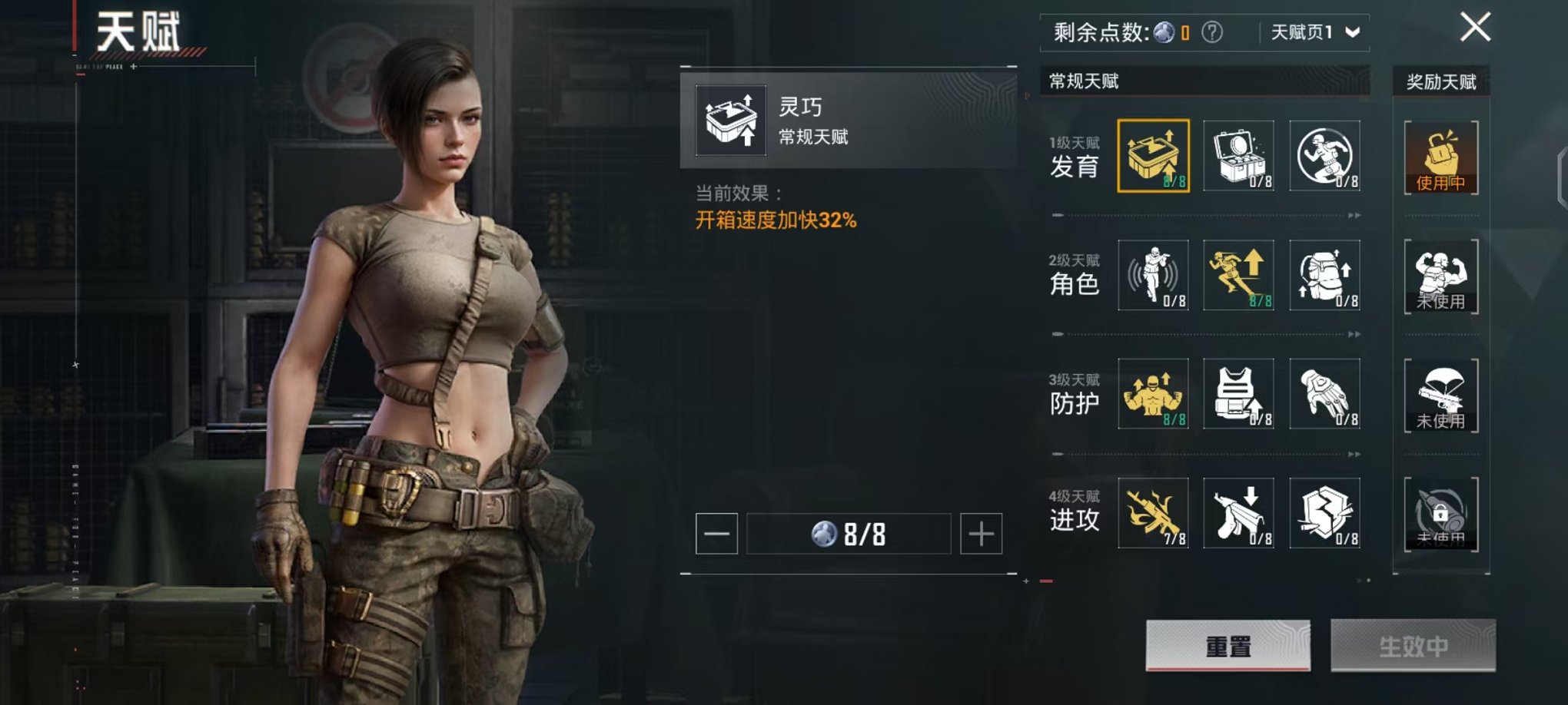 HPCMW3454102和平精英账号详情图38