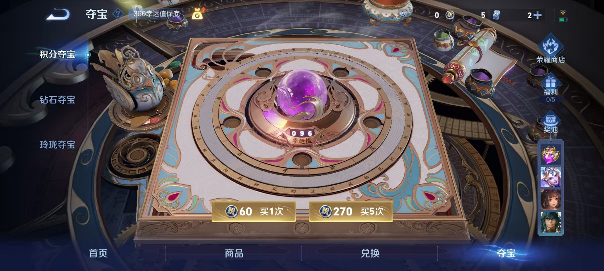 WZCMW410687王者荣耀账号详情图12