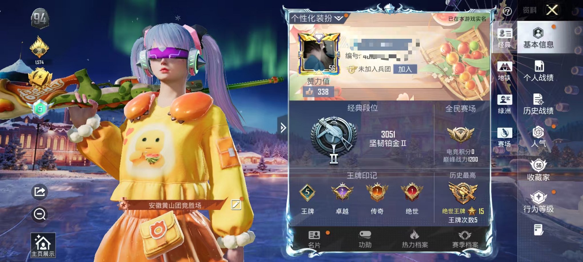 和平精英账号安卓QQ0载具-97套装-136枪皮-可二次【女号胖达 满级心之恋语9粉装5特效枪可秒换绑】 安卓Q区-45