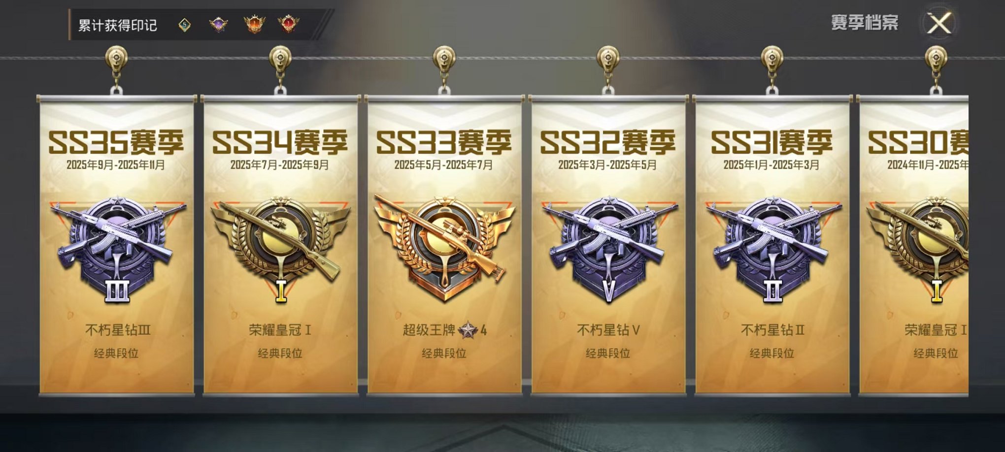 HPCMW46221和平精英账号详情图3