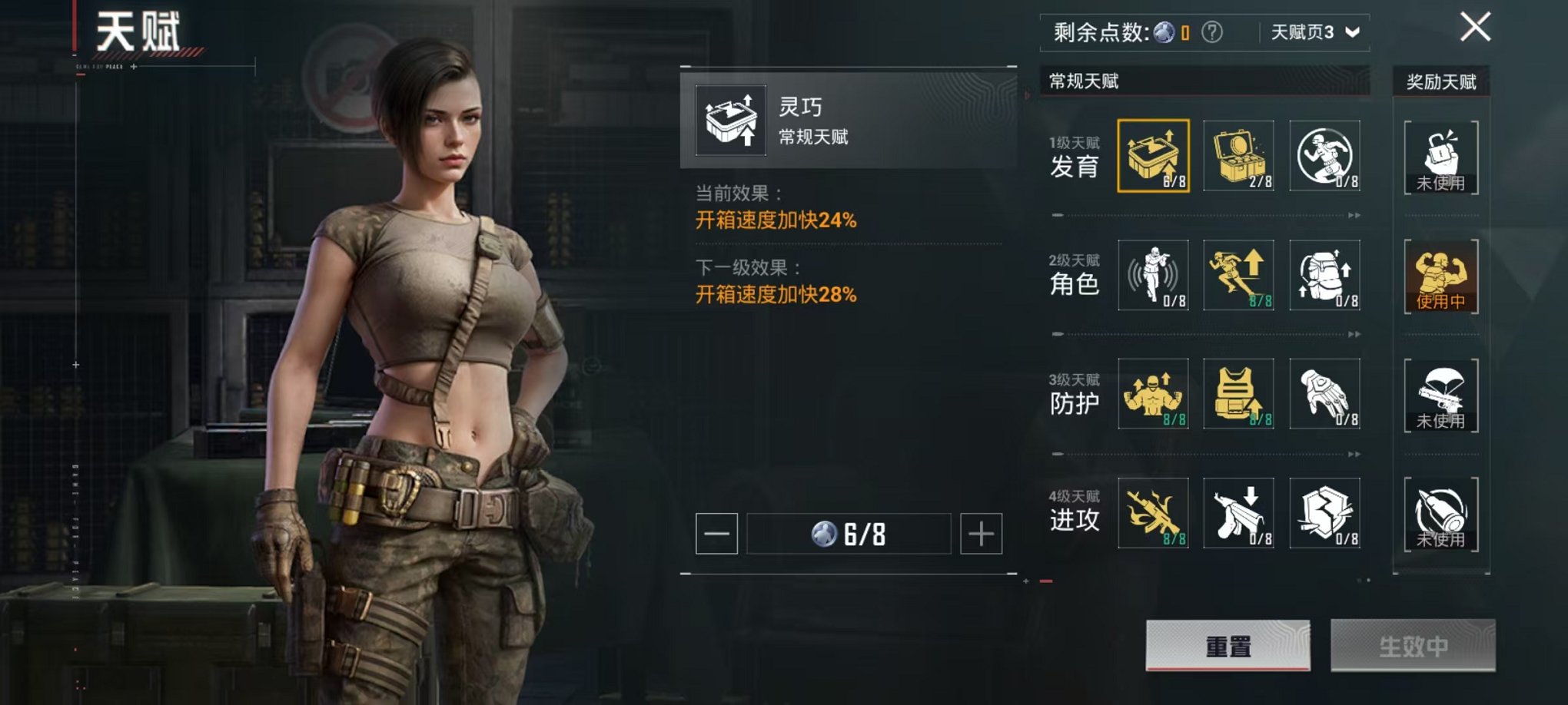 HPCMW46221和平精英账号详情图5