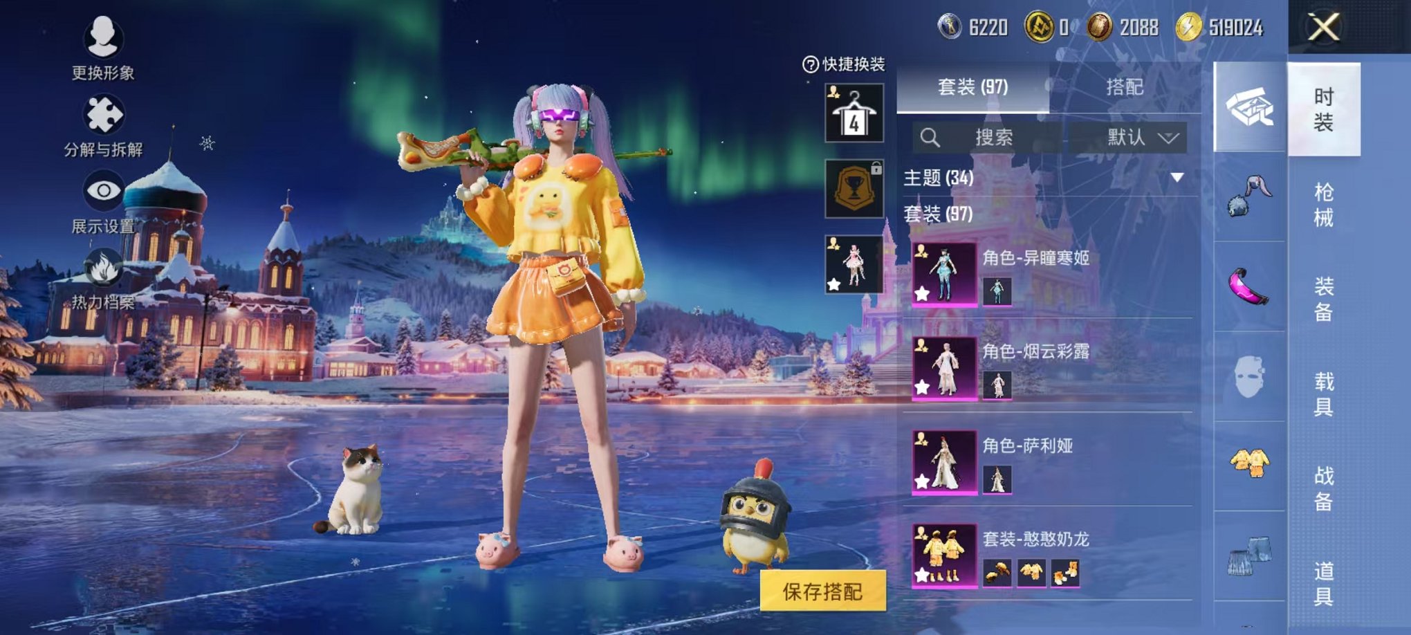 HPCMW46221和平精英账号详情图11