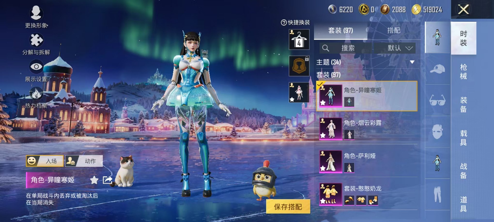 HPCMW46221和平精英账号详情图12