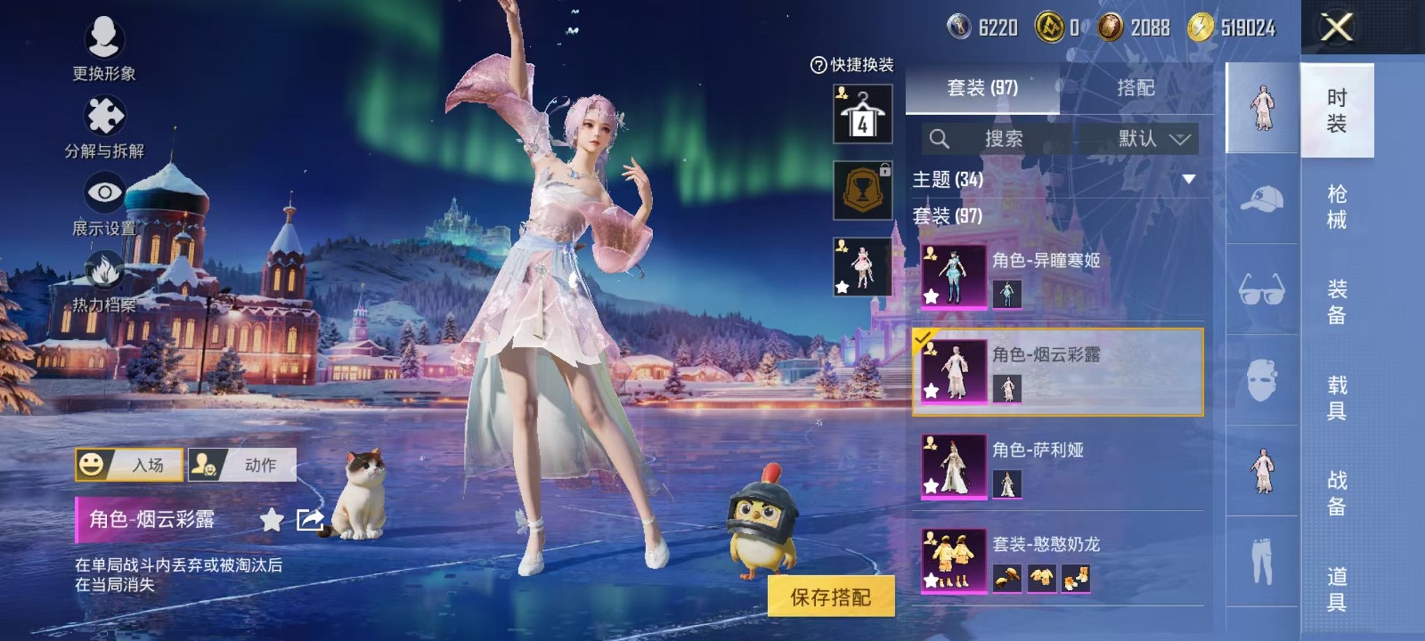 HPCMW46221和平精英账号详情图13