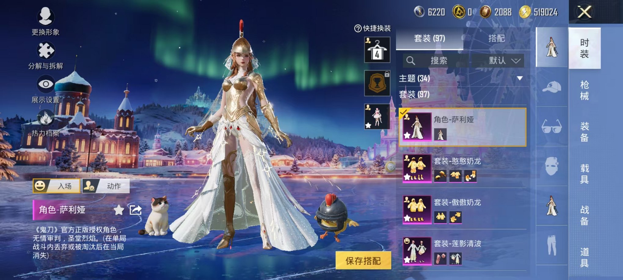 HPCMW46221和平精英账号详情图14