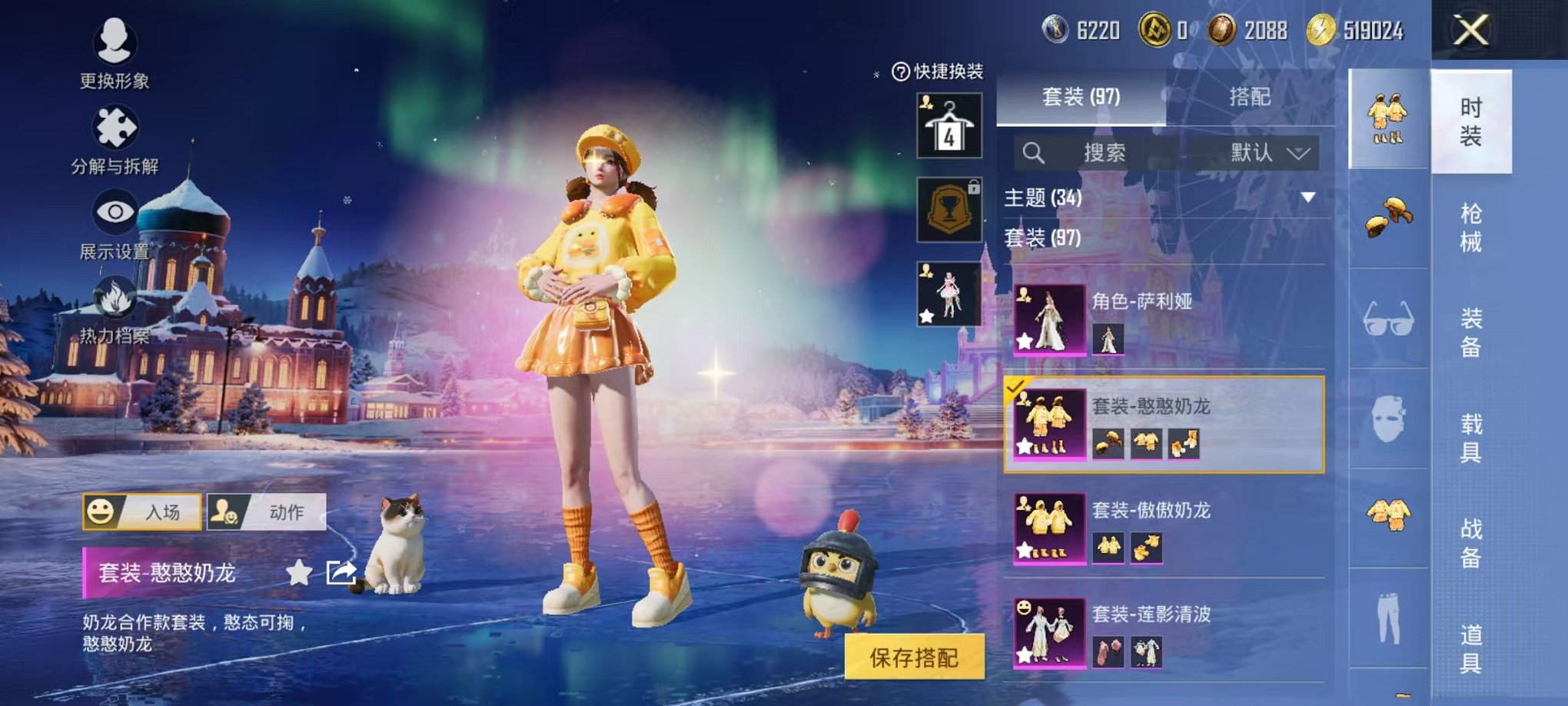 HPCMW46221和平精英账号详情图15