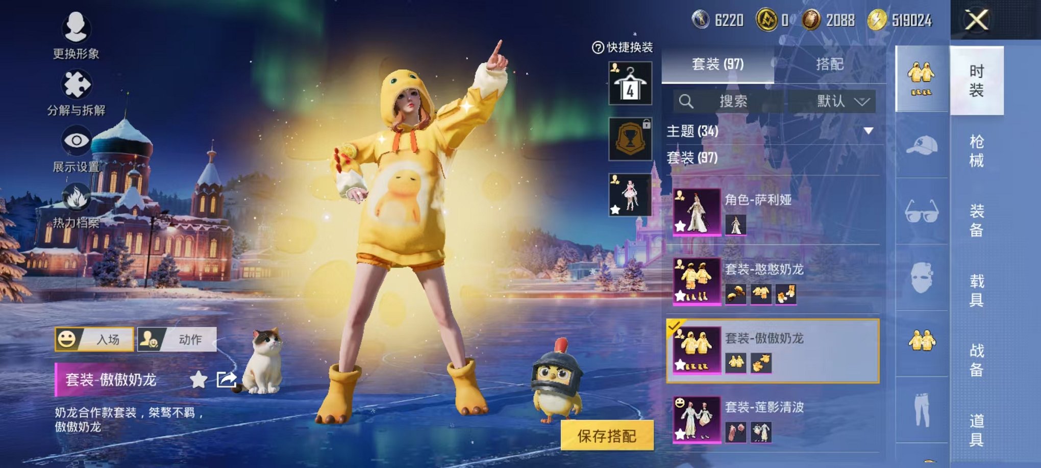 HPCMW46221和平精英账号详情图16