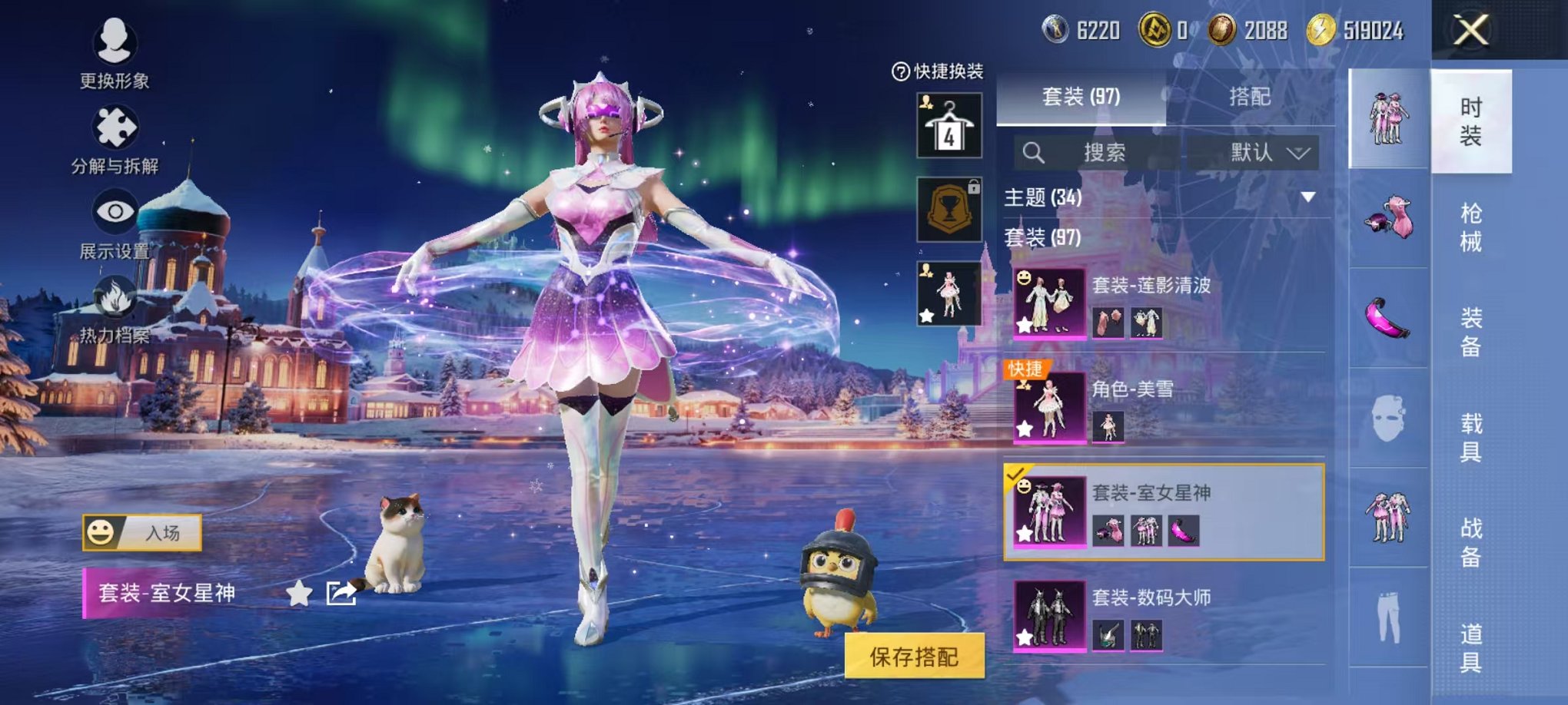 HPCMW46221和平精英账号详情图18