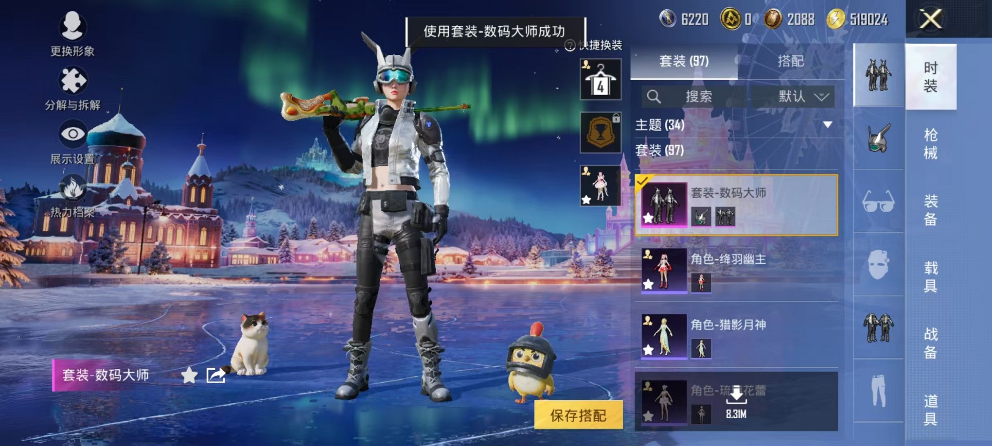 HPCMW46221和平精英账号详情图19