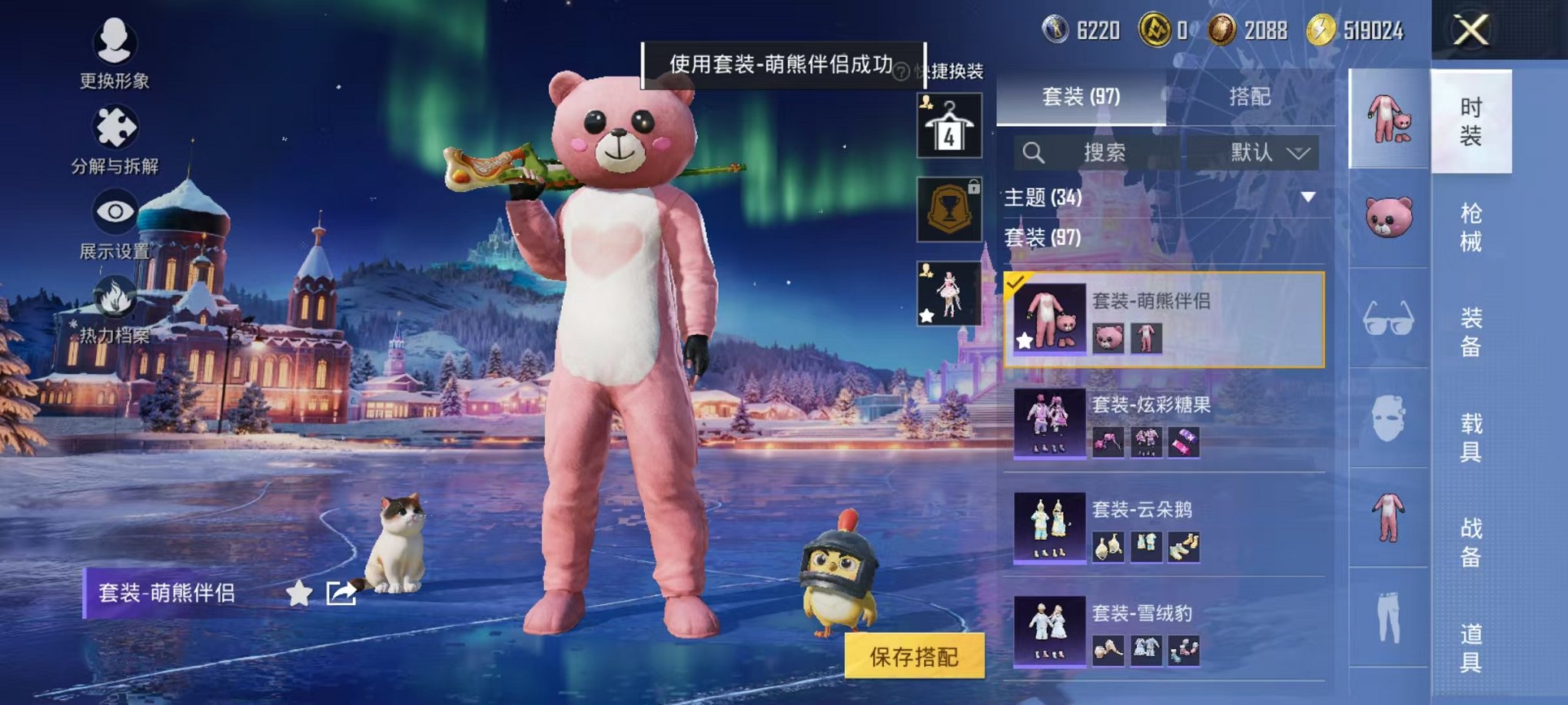 HPCMW46221和平精英账号详情图22