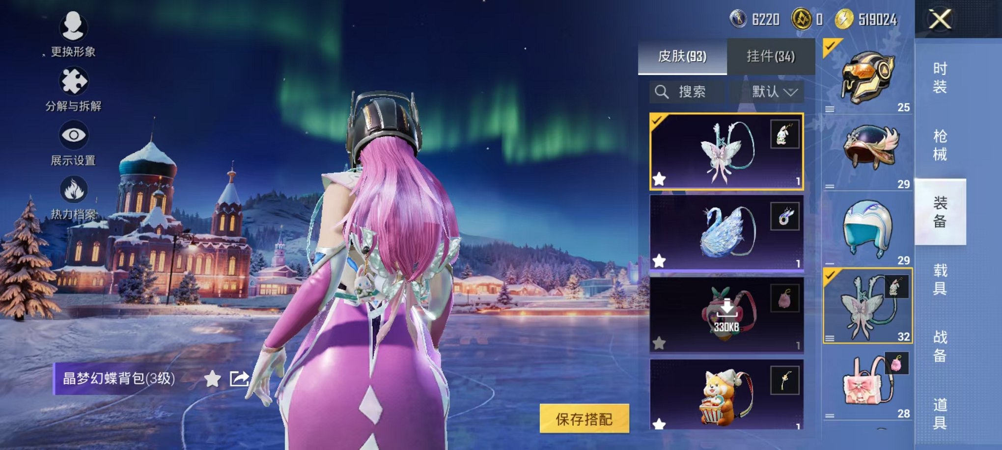 HPCMW46221和平精英账号详情图29