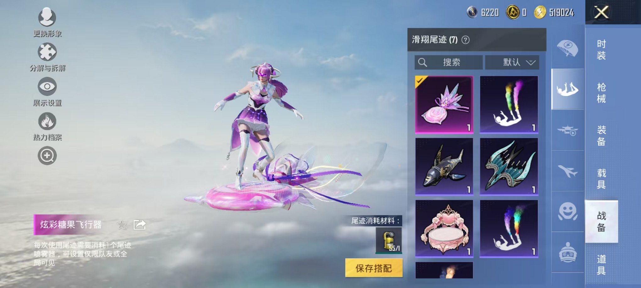 HPCMW46221和平精英账号详情图31