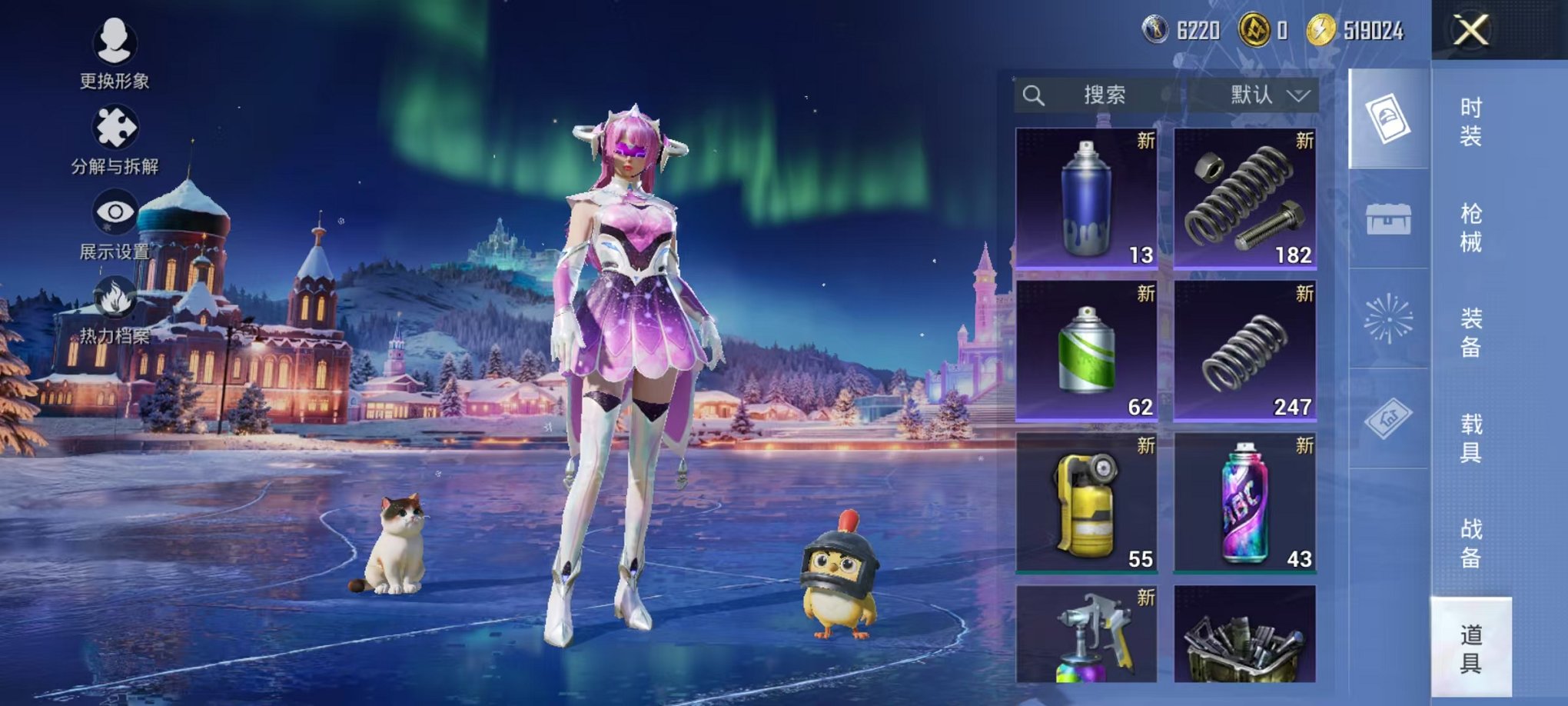 HPCMW46221和平精英账号详情图32