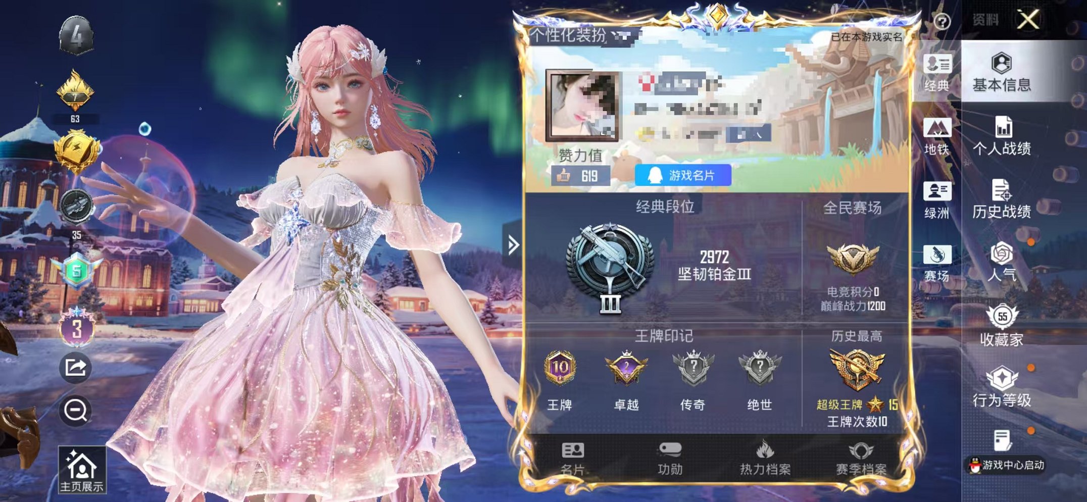 和平精英账号苹果QQ0载具-102套装-140枪皮-【1红装3级海梦之灵 觉醒三螳螂4粉装5特效枪可秒换绑】 苹果Q区-