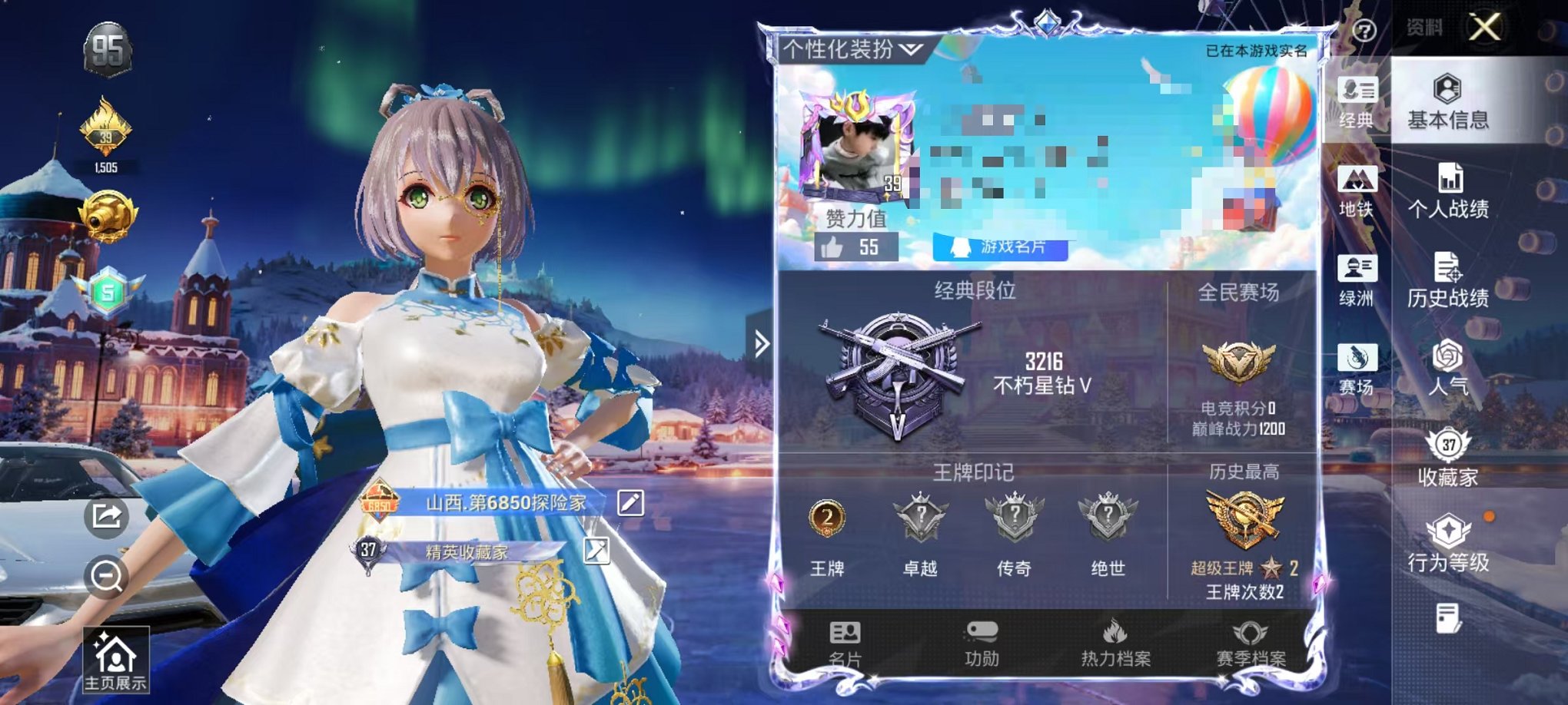 和平精英账号安卓QQ1载具-41套装-87枪皮-可二次【1粉装4特效枪1载具可秒换绑】 安卓Q区-23773热力值-2印