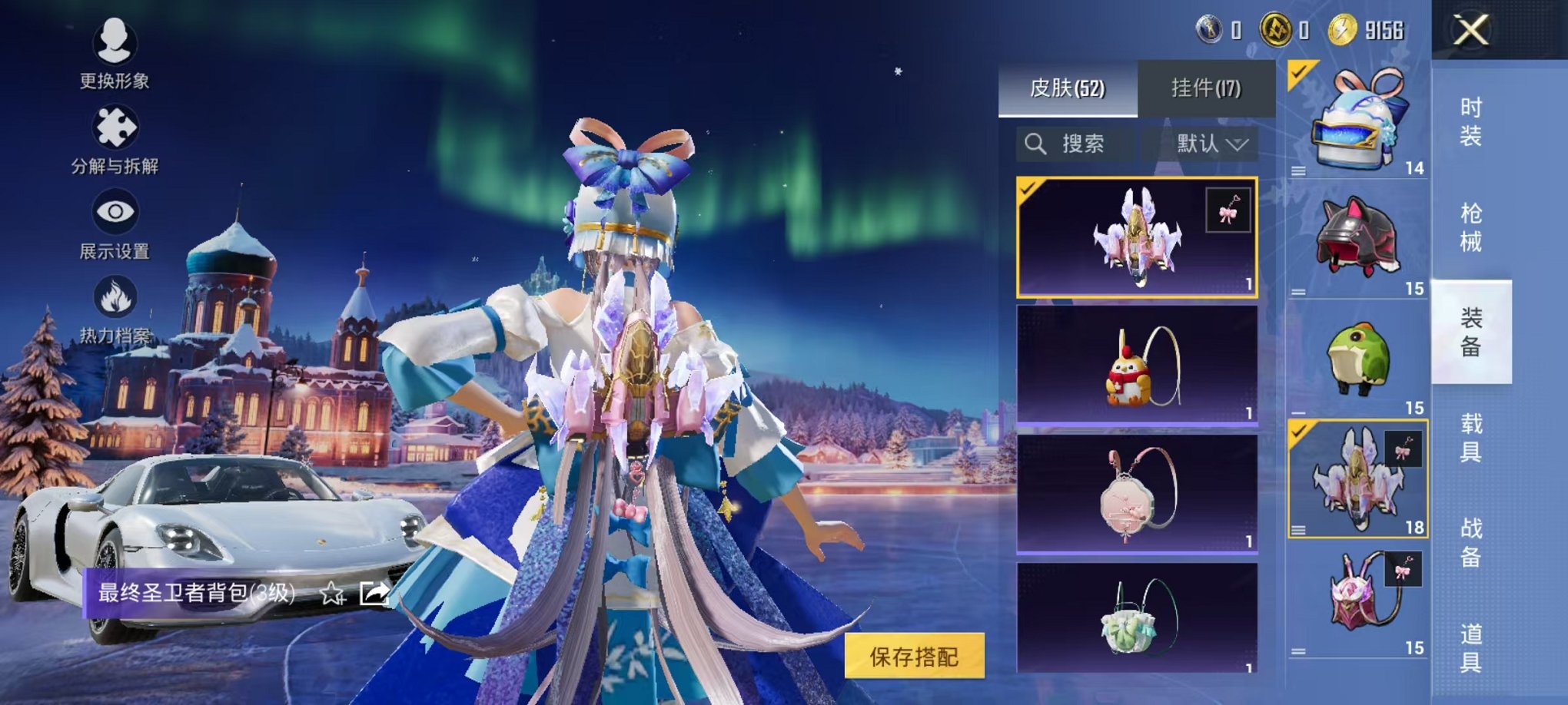 HPCMW3454109和平精英账号详情图8