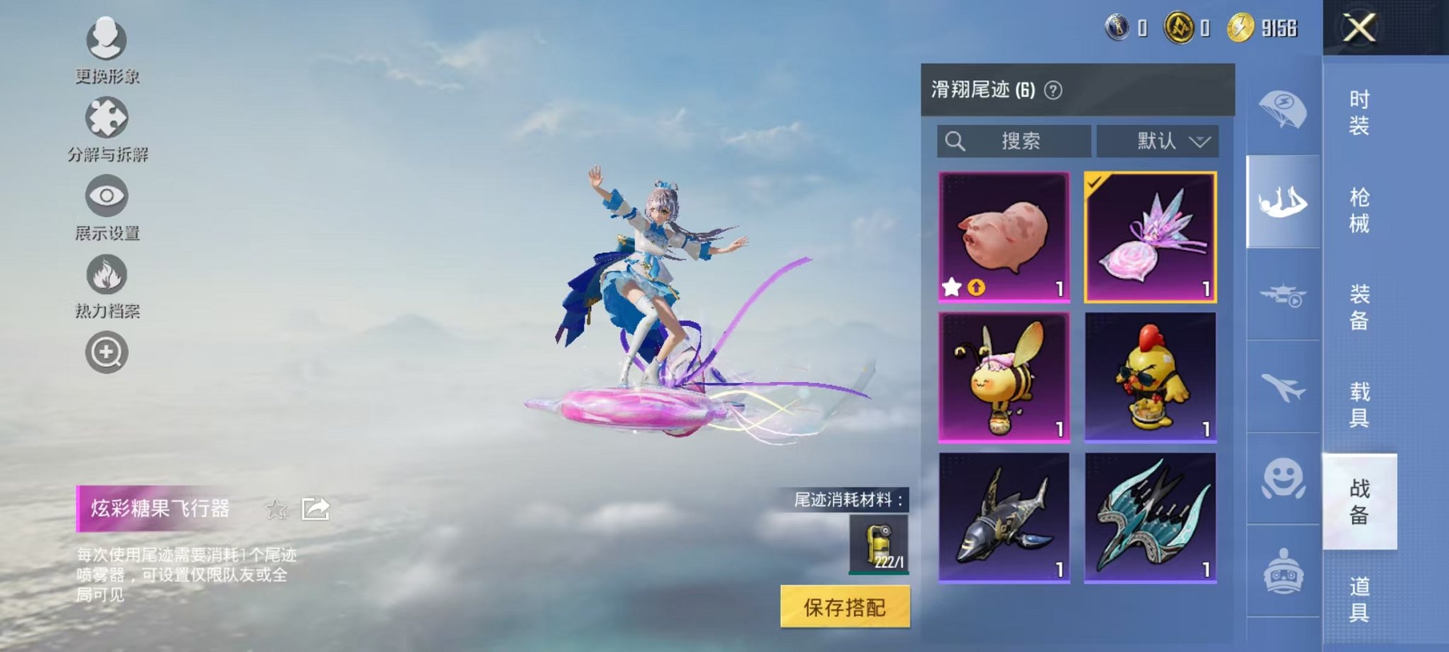 HPCMW3454109和平精英账号详情图11