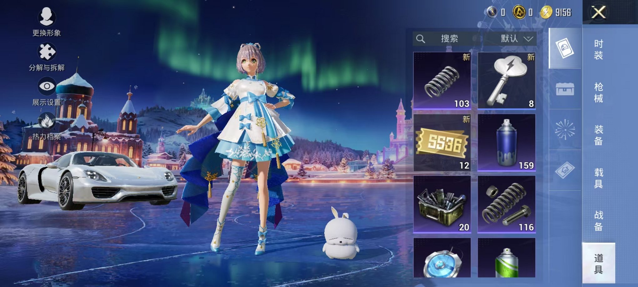 HPCMW3454109和平精英账号详情图12