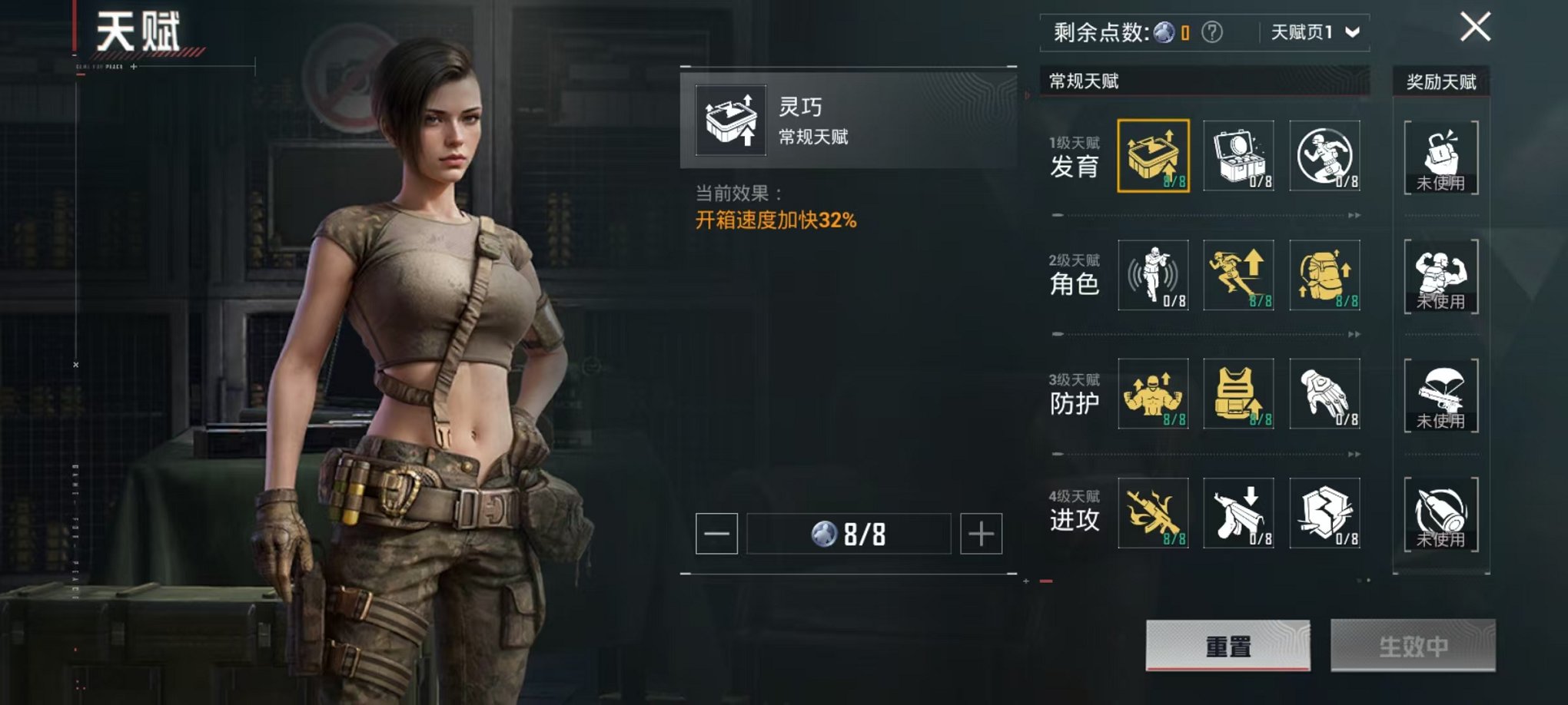 HPCMW3454109和平精英账号详情图17