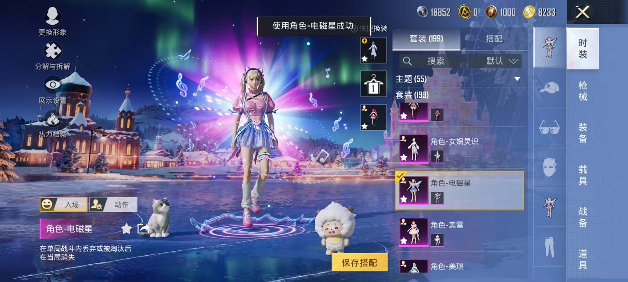 HPCMW468167和平精英账号详情图16