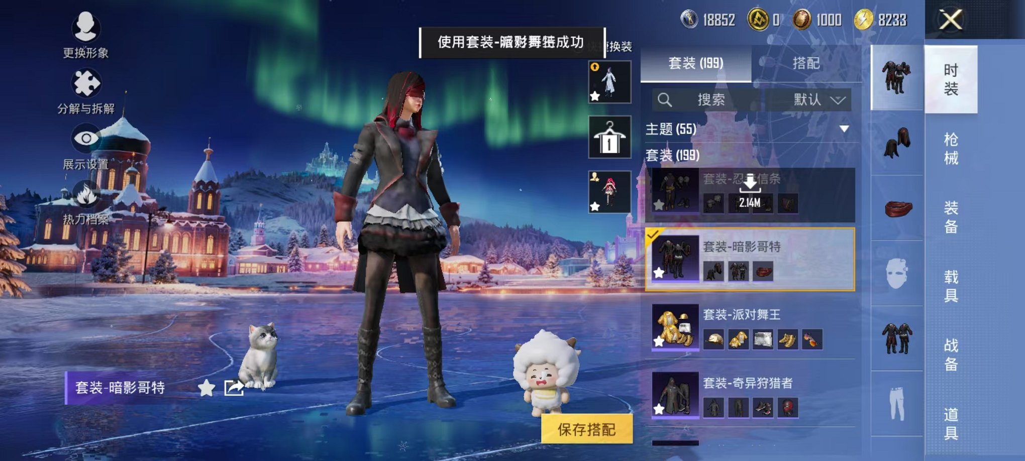 HPCMW468167和平精英账号详情图18