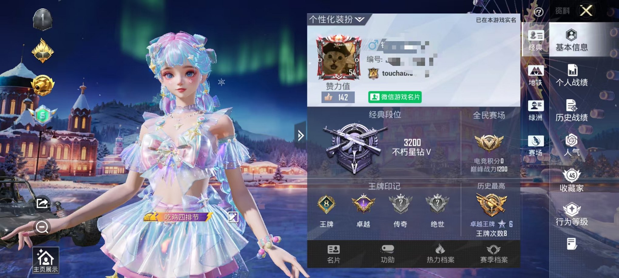 和平精英账号安卓微信0载具-89套装-121枪皮-【2粉装4特效枪】 安卓V区-35081热力值-8印记-89套装-12