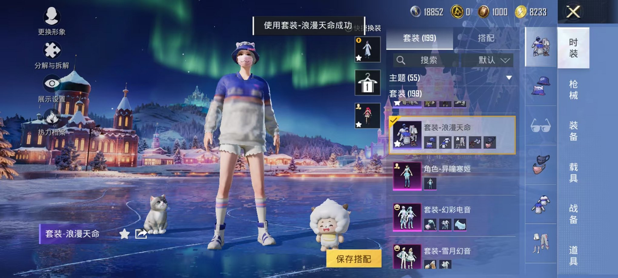 HPCMW468167和平精英账号详情图22