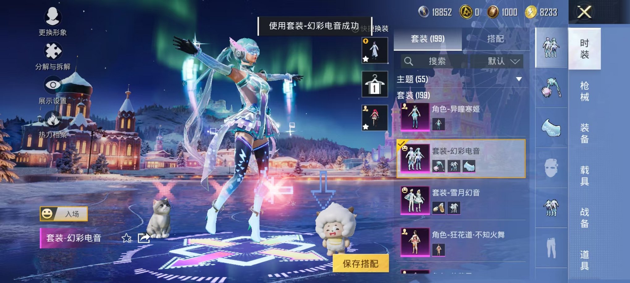 HPCMW468167和平精英账号详情图23