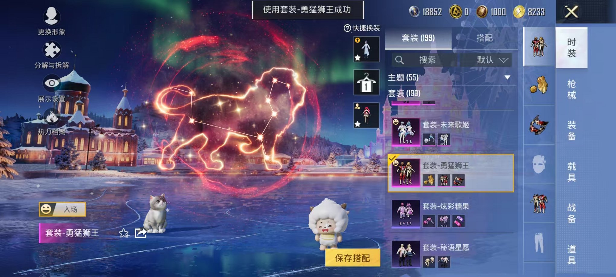 HPCMW468167和平精英账号详情图26