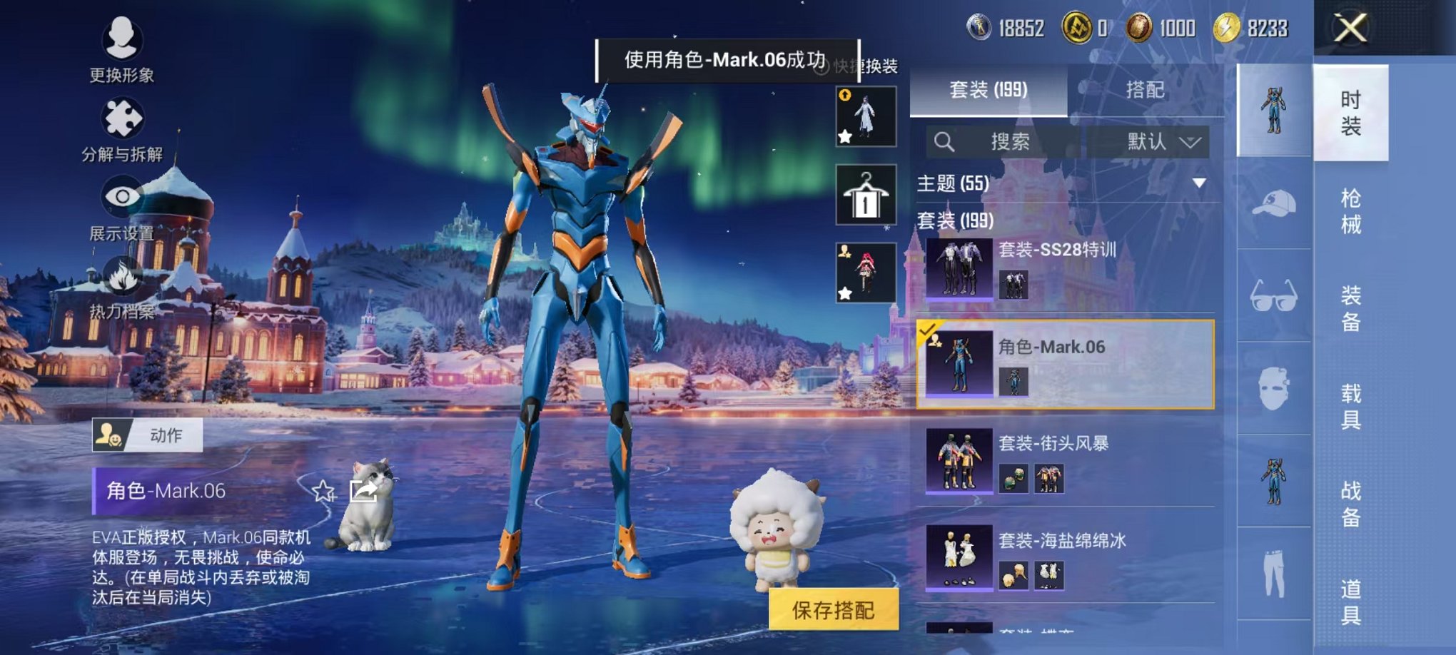 HPCMW468167和平精英账号详情图27