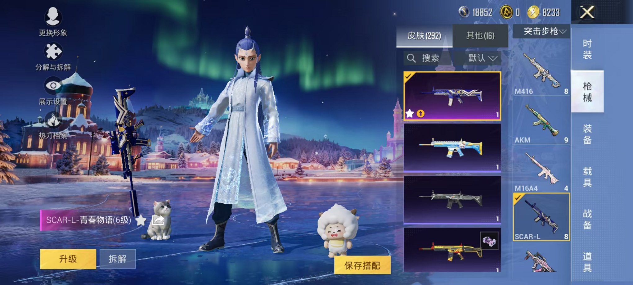 HPCMW468167和平精英账号详情图30