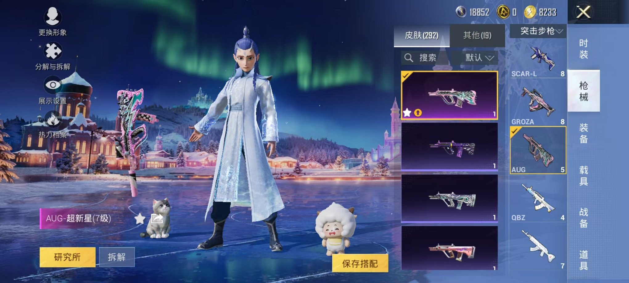 HPCMW468167和平精英账号详情图31