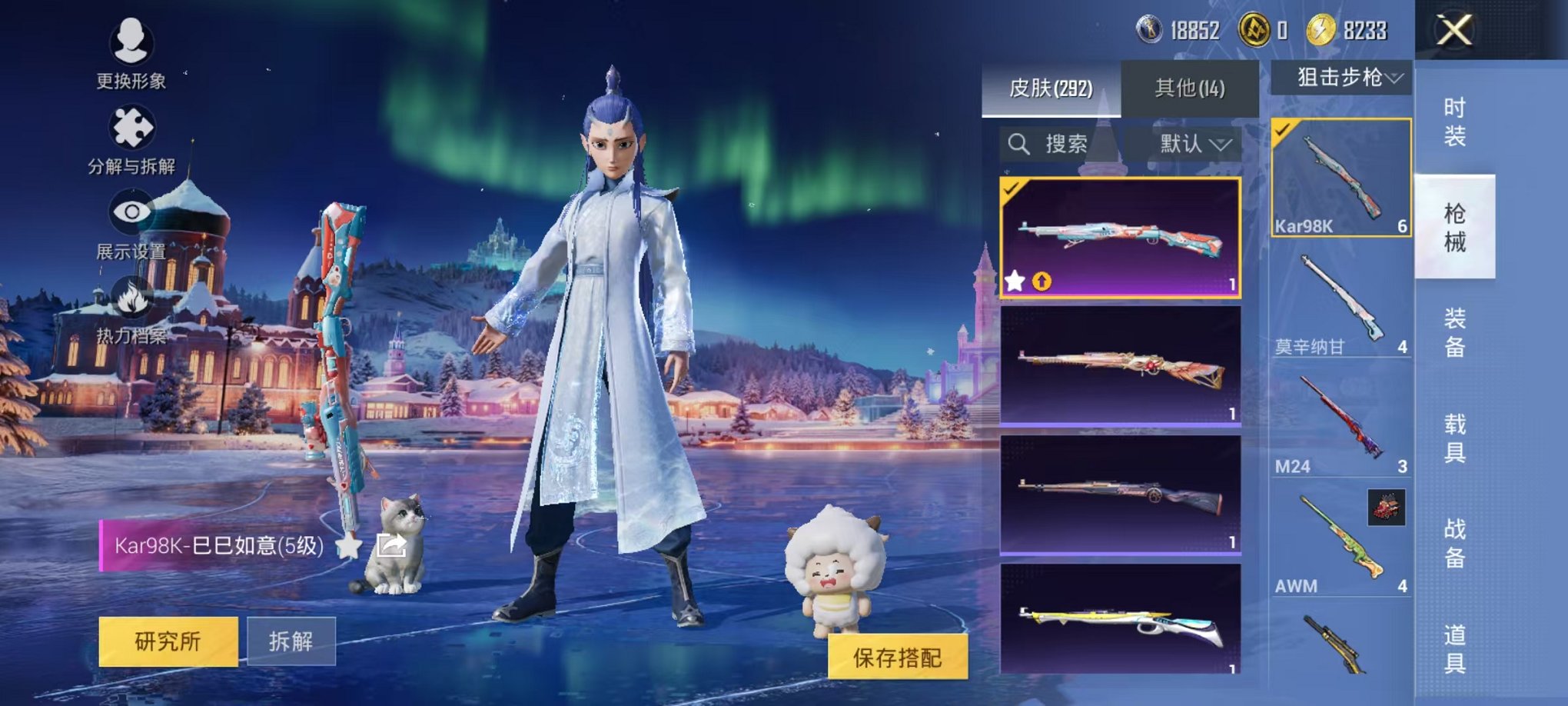 HPCMW468167和平精英账号详情图32