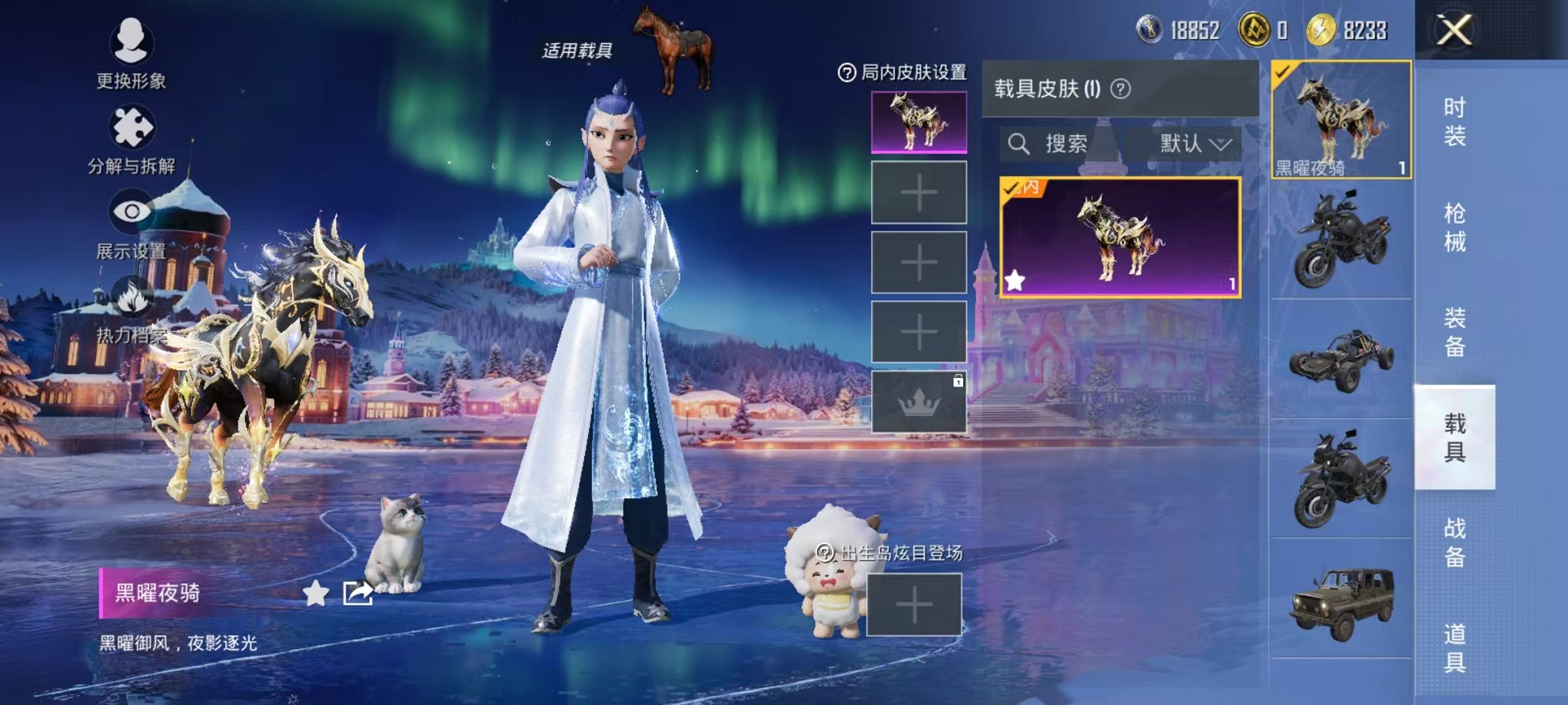 HPCMW468167和平精英账号详情图34