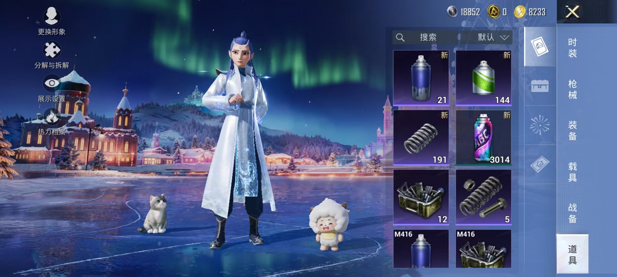 HPCMW468167和平精英账号详情图38