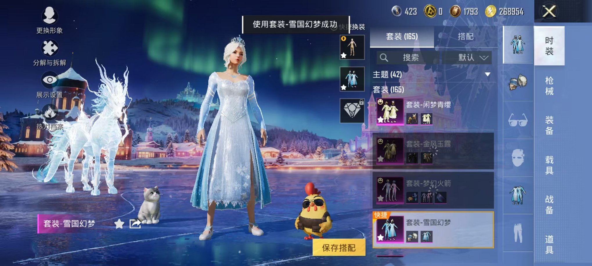 HPCMW3454111和平精英账号详情图16