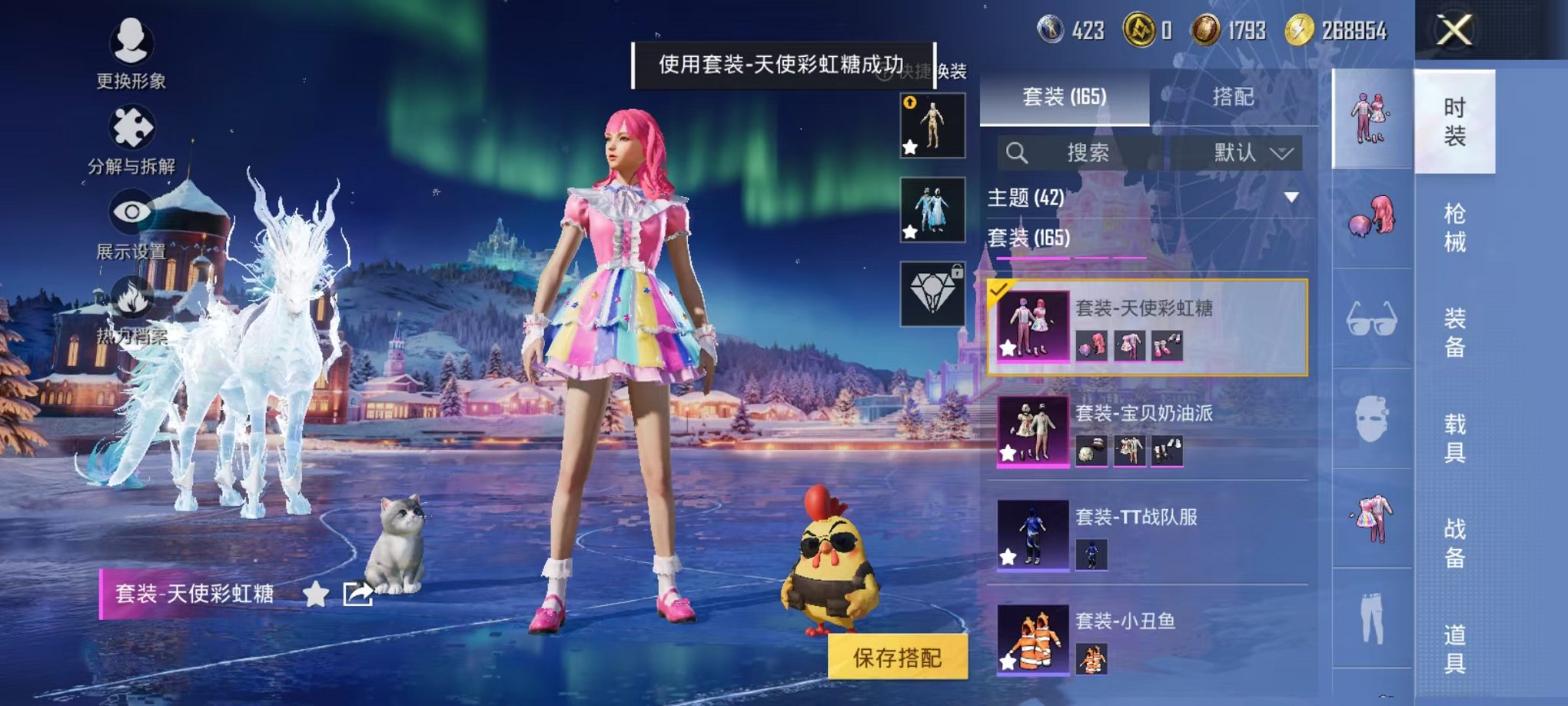 HPCMW3454111和平精英账号详情图17