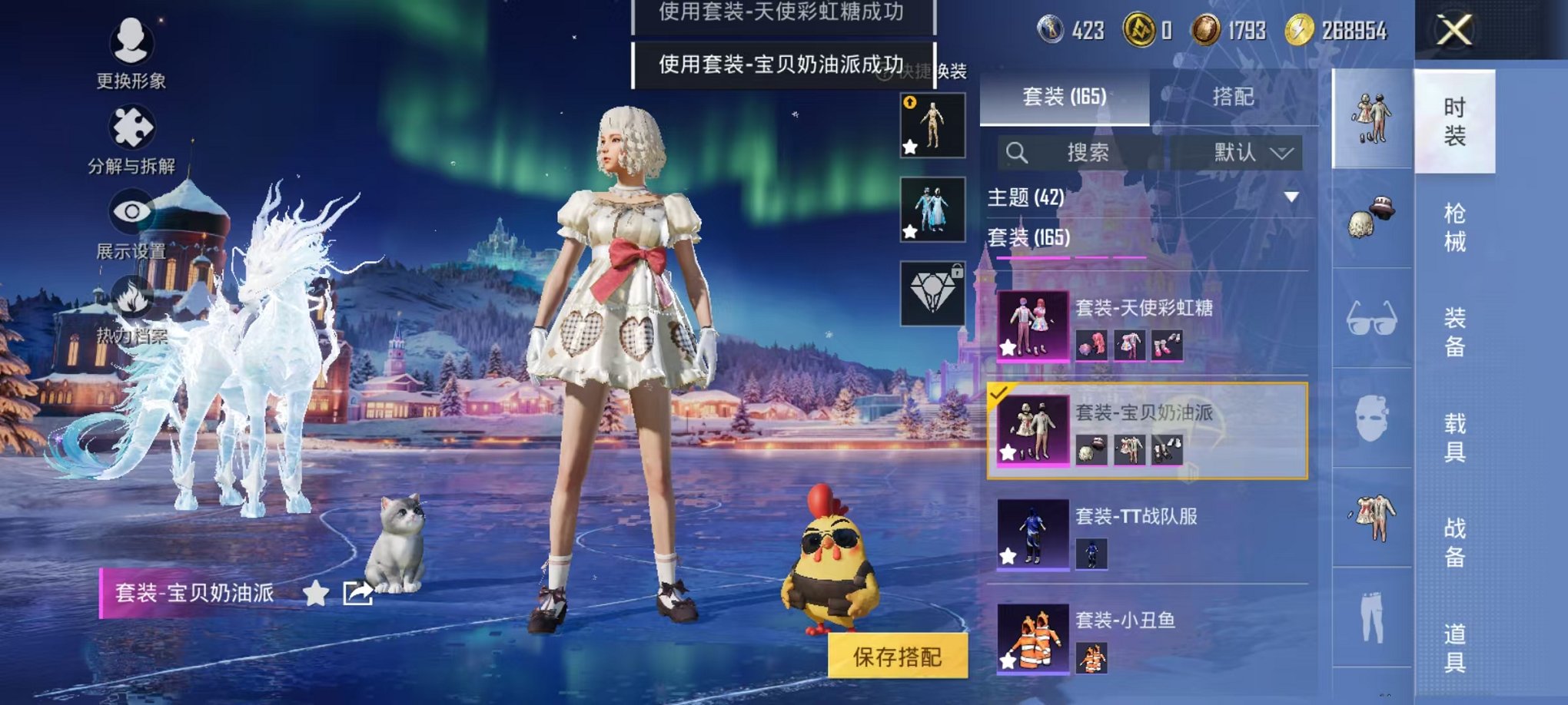 HPCMW3454111和平精英账号详情图18