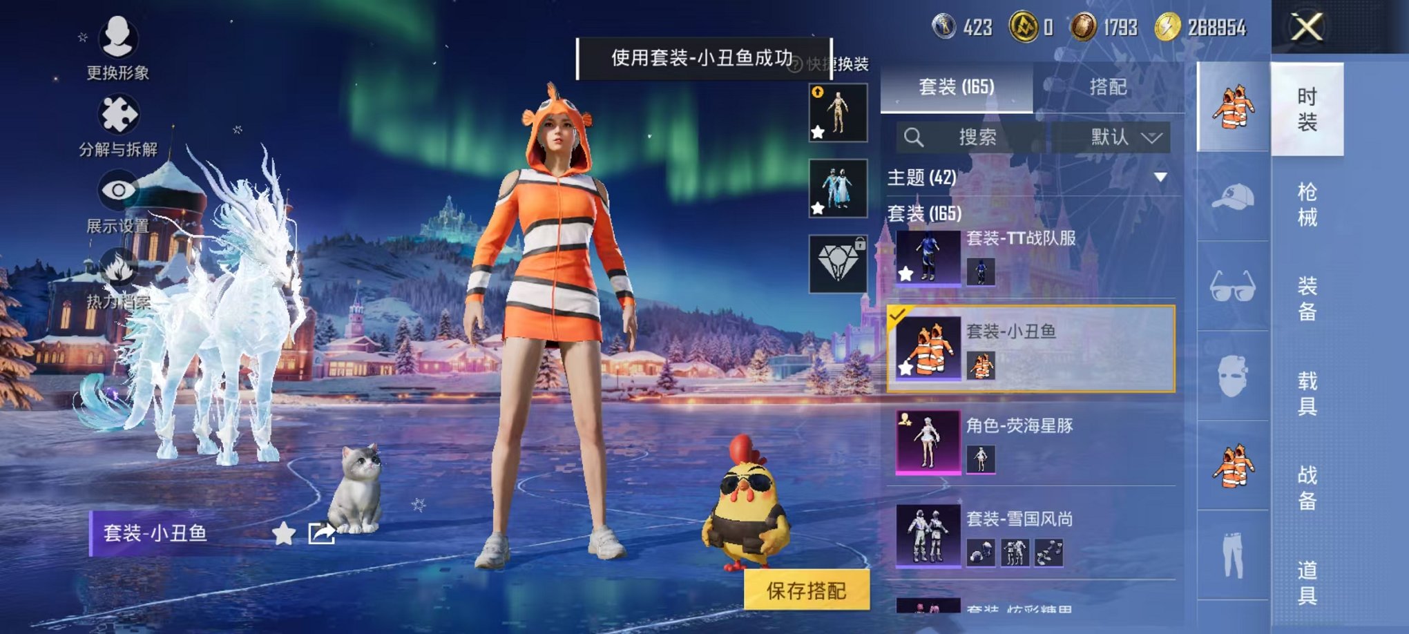 HPCMW3454111和平精英账号详情图19