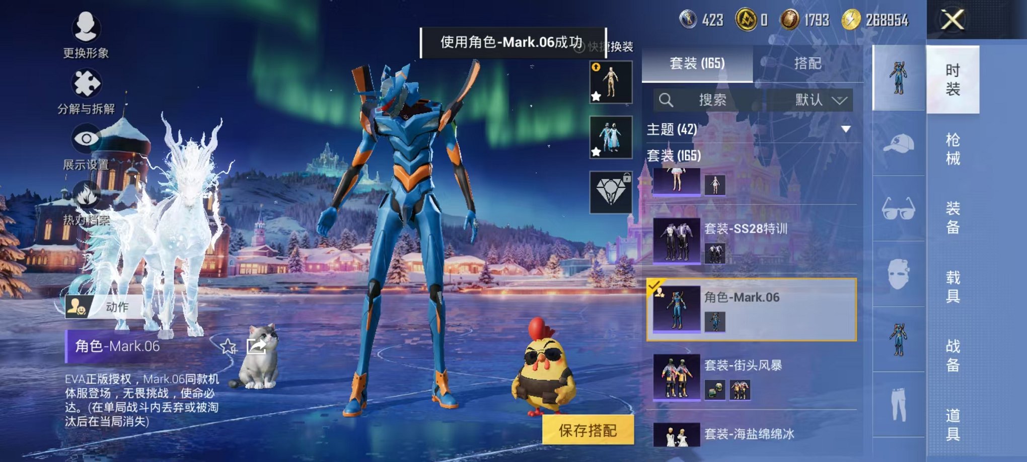 HPCMW3454111和平精英账号详情图20