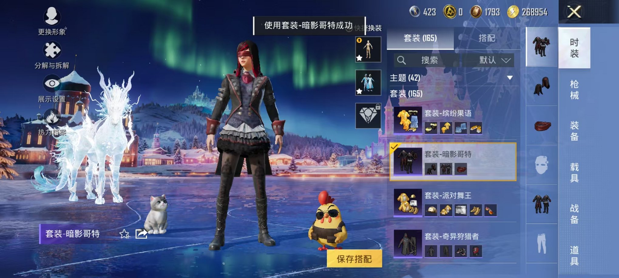 HPCMW3454111和平精英账号详情图21