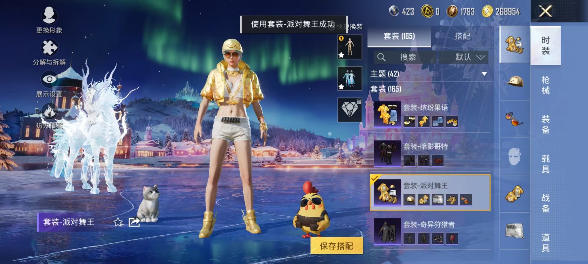 HPCMW3454111和平精英账号详情图22