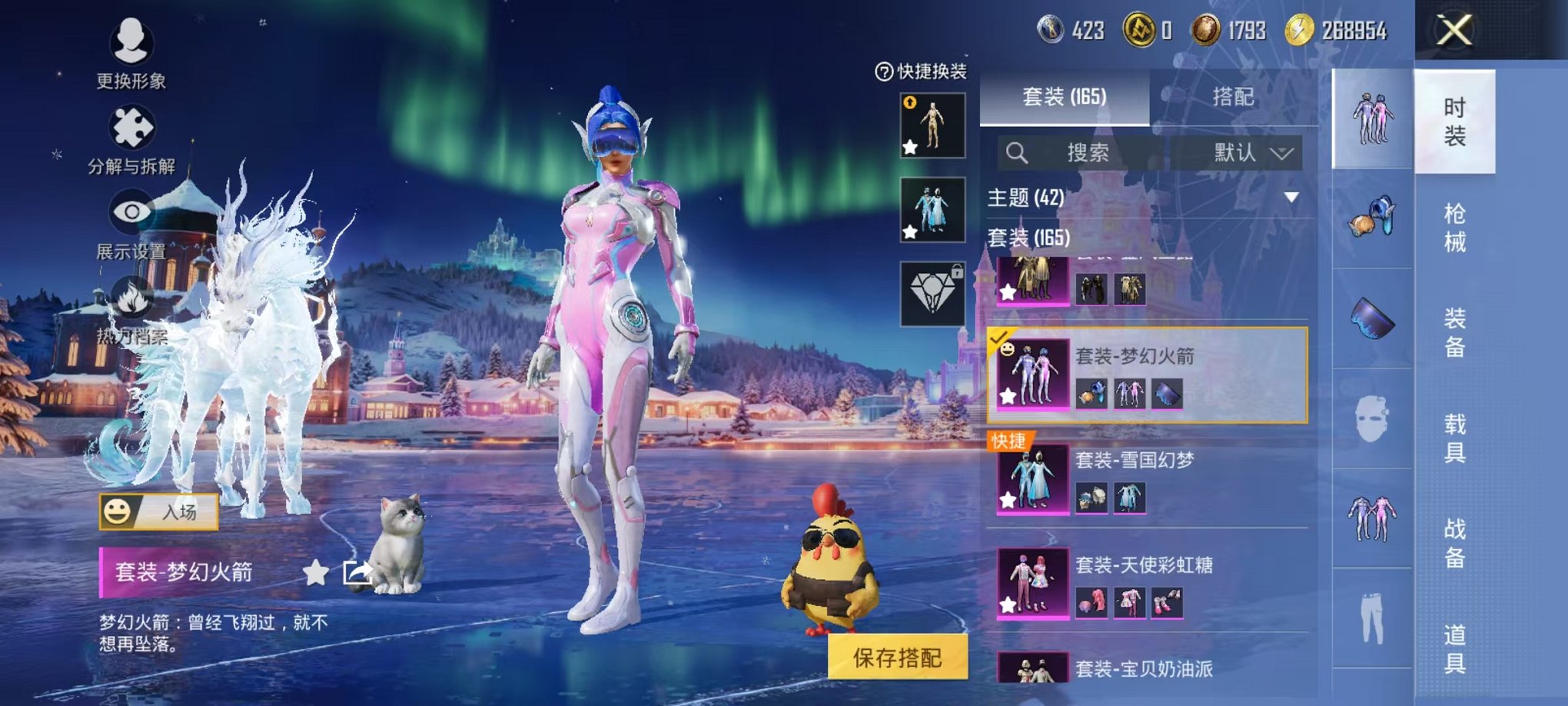 HPCMW3454111和平精英账号详情图24