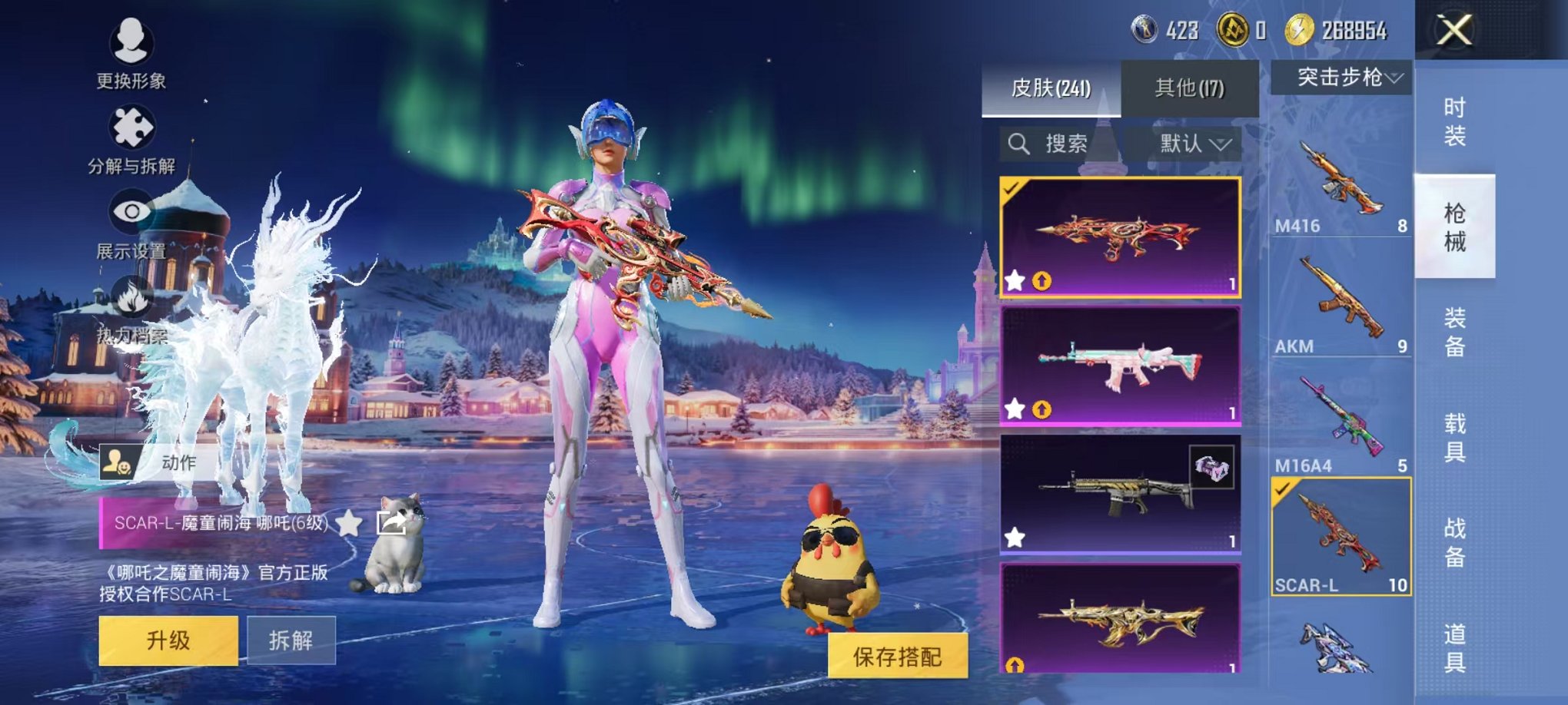 HPCMW3454111和平精英账号详情图26