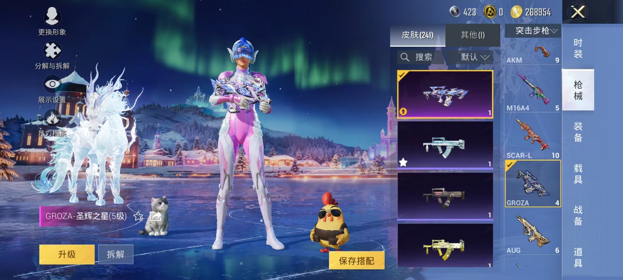 HPCMW3454111和平精英账号详情图27