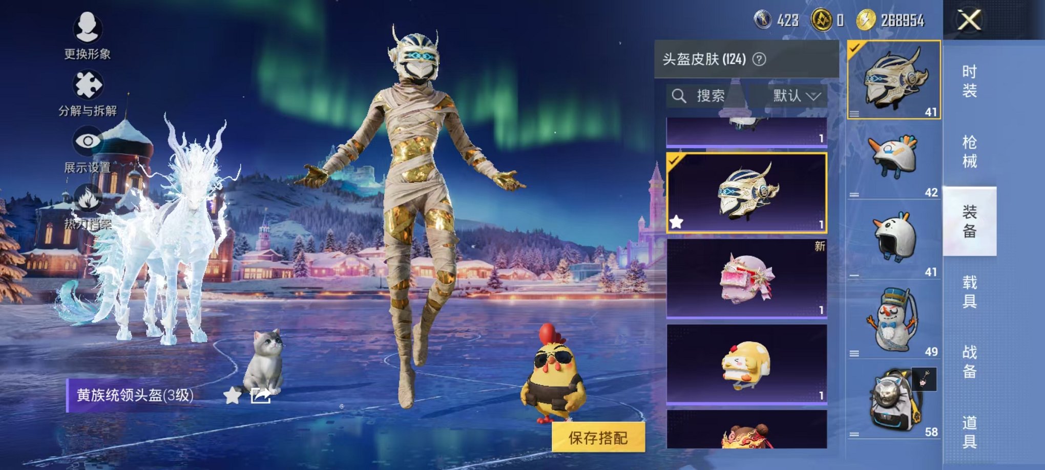 HPCMW3454111和平精英账号详情图31