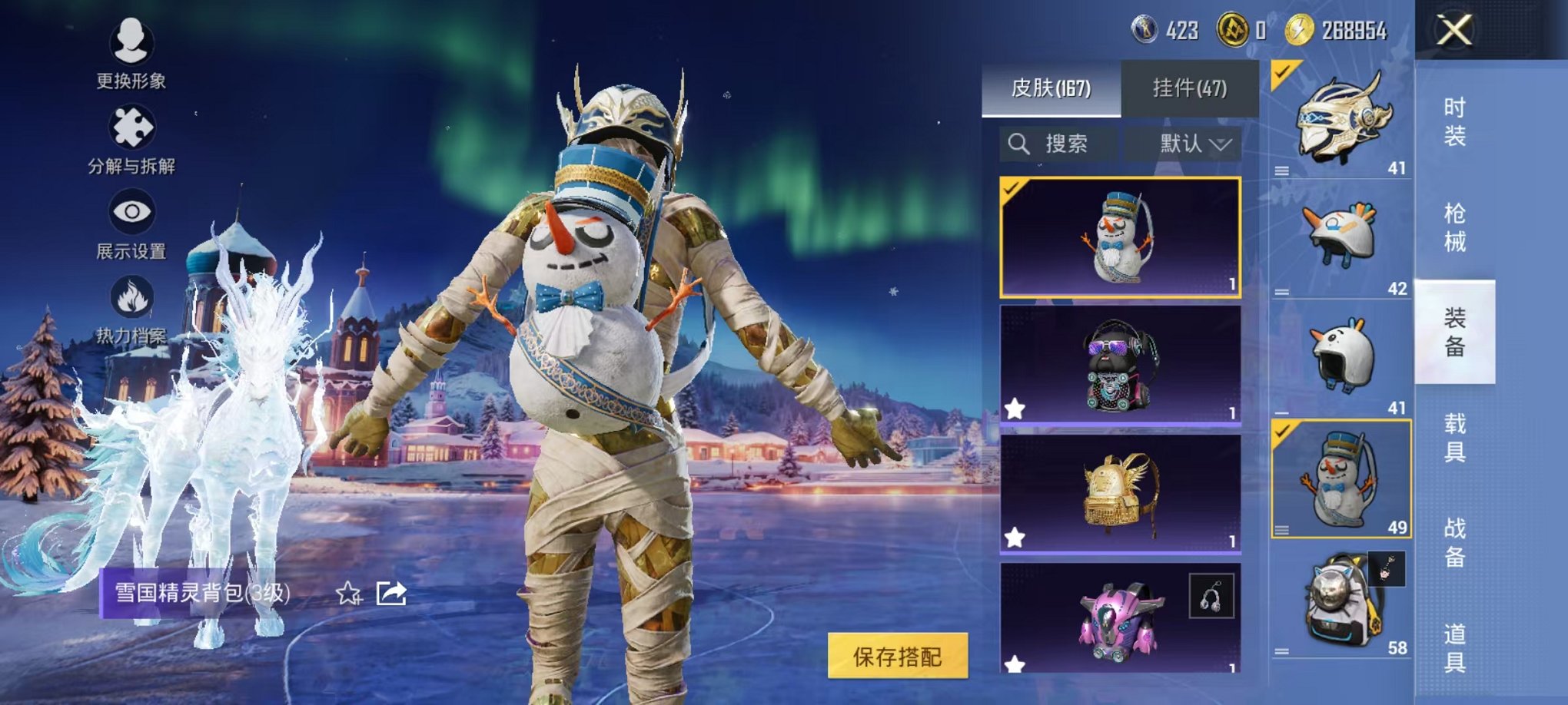 HPCMW3454111和平精英账号详情图32